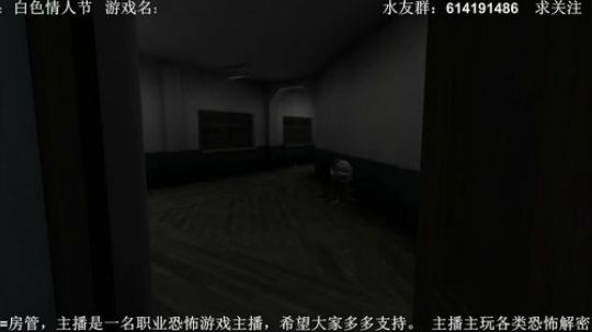 【素年】福利恐怖白色情人节 2018-05-24 20点场