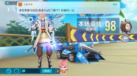 我就假装跑不过你 2018-05-23 21点场