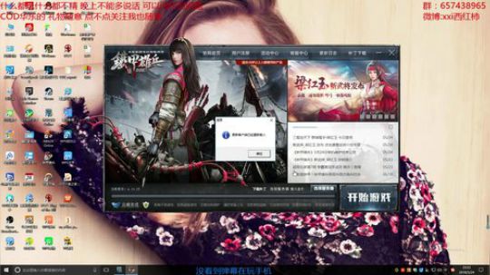 hey yo bro what`s up 2018-05-24 23点场