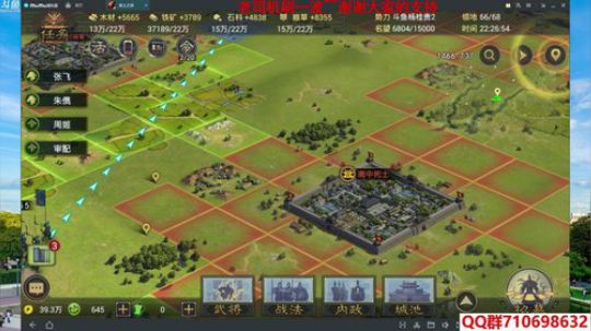 率土之滨开荒指南+756襄贲励德新区升级 2018-05-24 21点场