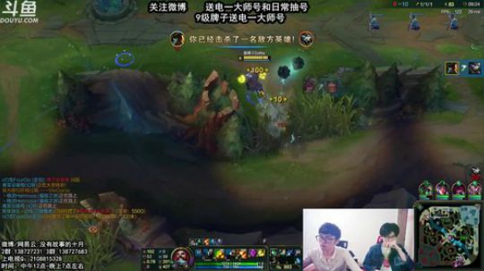 9级粉丝徽章送电一大师王者号！ 2018-05-25 18点场