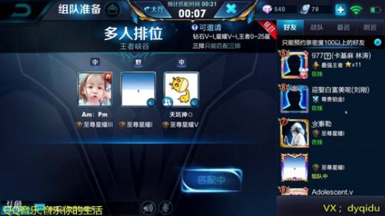 七都：李白李白李白李白 2018-05-25 08点场