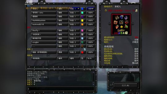 Pomidor :v (Cys. 2018-05-25 11点场