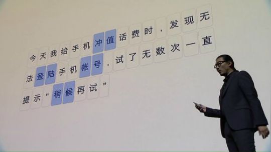 锤子科技2017秋季发布会