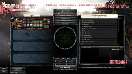 英雄连2元首的棺材板盖不住了 2018-05-22 23点场