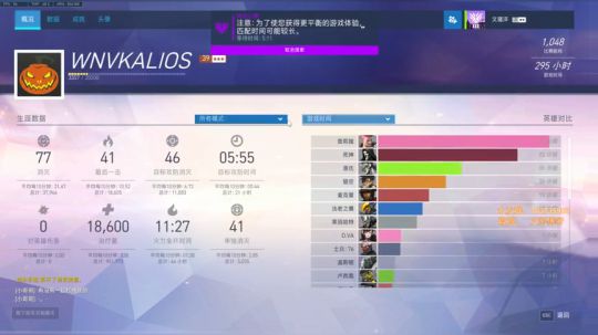 【文师傅】 陪你到黎明 2018-05-25 03点场