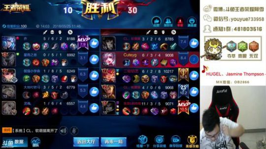 【阿雪讲堂】国服第一猴子，王者归来！ 2018-05-25 11点场
