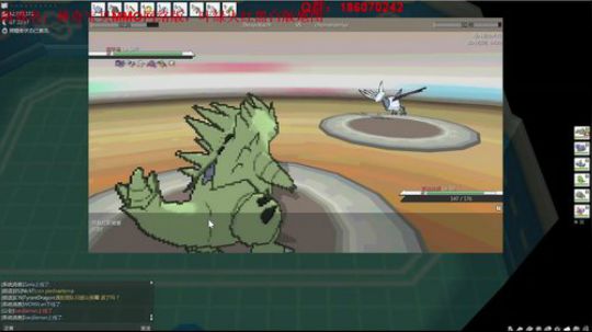 口袋妖怪网络版，做个5V老婆抽掉~~ 2018-05-24 18点场