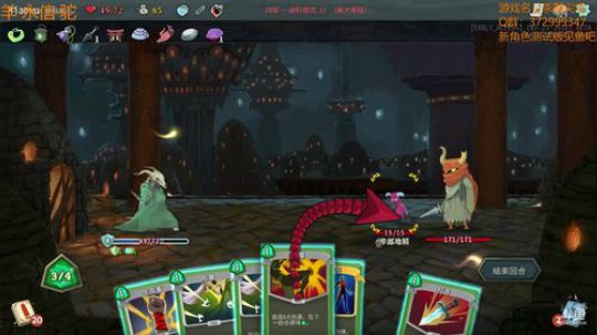 【羊驼】杀戮尖塔_2018-05-24-P9