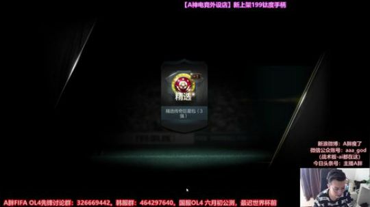 17854226298发布了一个斗鱼视频2018-05-25