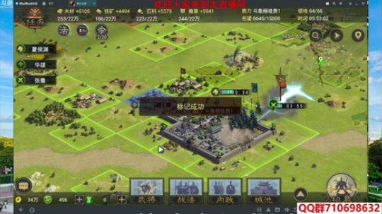 率土之滨开荒指南+756襄贲励德新区升级 2018-05-25 05点场