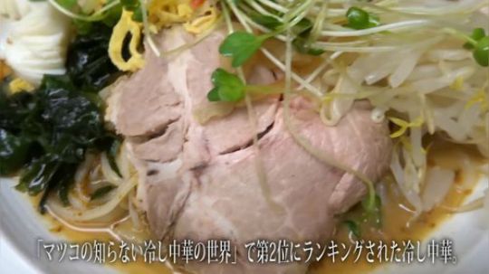 寡默的美食家】马贼冷面与手工饺子
