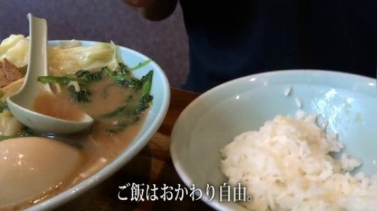 【寡默的美食家】 拉面全浇头 at 横浜家系拉面店「家家家」