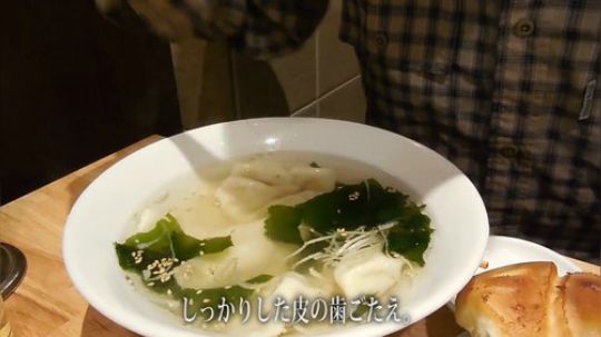 【寡默的美食家】千叶柏市《白饺屋》的煎饺和水饺（日语生肉）