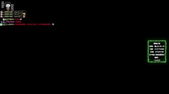 ⭐声优主播~明人不说暗话~我想~~⭐ 2018-05-25 14点场