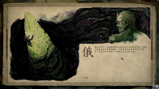 《永恒之柱2：亡焰》 2018-05-24 21点场