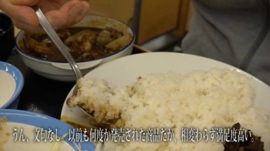 【寡默的美食家】《松屋》人气套餐复活！「ごろごろ煮込みチキン