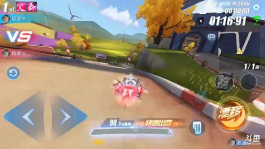 我就假装跑不过你 2018-05-23 19点场