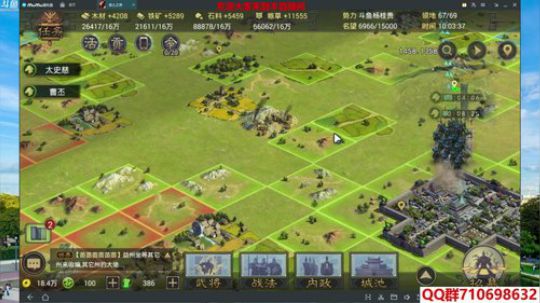 率土之滨开荒指南+756襄贲励德新区升级 2018-05-24 09点场