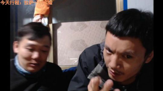 西藏行  前往纳木错 2018-05-24 22点场