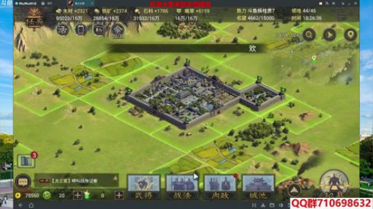 率土之滨开荒指南+756襄贲励德新区升级 2018-05-24 17点场