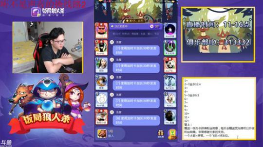 老李：国服第一菜ji主播 2018-05-25 13点场
