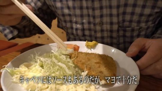 【寡默的美食家】駒込食堂《じみち》姜汁猪肉套餐 + 炸竹夹鱼