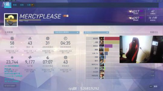 [小青蛙] 想知道世界级麦克雷的进来 2018-05-24 23点场