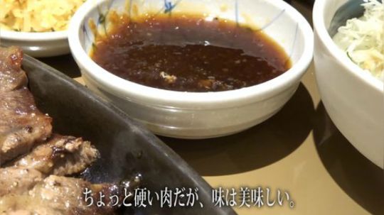 【寡默的美食家】牛排套餐特大份 at 「YAYOI軒」（日语