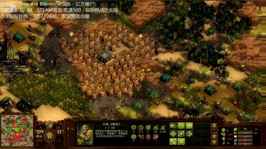 亿万僵尸 今晚水友不磨牙 2018-05-24 23点场