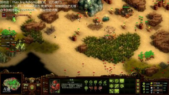 亿万僵尸 今晚水友不磨牙 2018-05-24 21点场