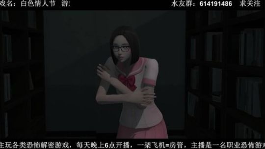 【素年】福利恐怖白色情人节 2018-05-24 22点场