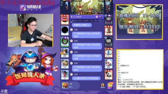 老李：国服第一菜ji主播 2018-05-25 15点场
