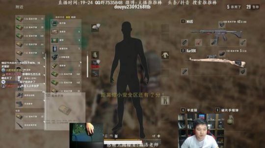 能苟能刚遇人不慌 2018-05-24 20点场