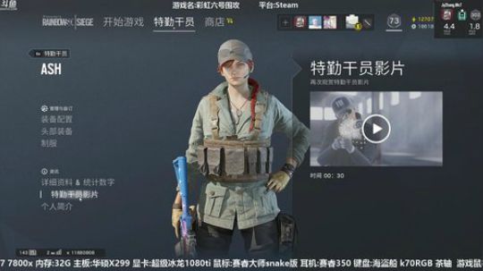 【Jy张】彩虹六号:six? 2018-05-25 15点场