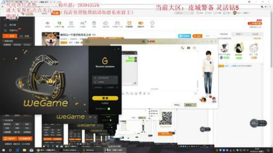 教你以一个混子的方式上分 2018-05-23 22点场