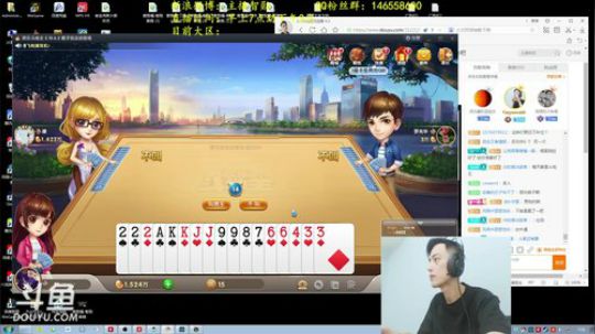 鱼家军丶胖头鱼UpUpUp发布了一个斗鱼视频2018-05-25