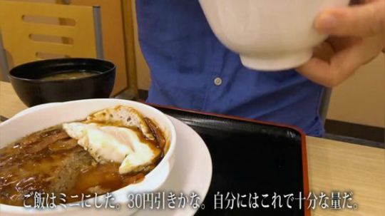 【寡默的美食家】 松屋的照烧汉堡肉荷包蛋套餐（日语生肉）【高