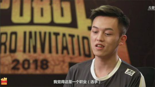 嘟师傅，陪你看比赛~ 2018-05-25 15点场