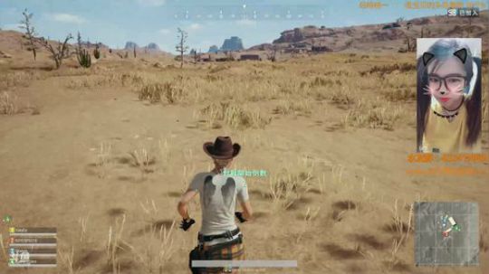 遥遥：和战队小姐姐吃鸡~嘤起来 2018-05-23 18点场