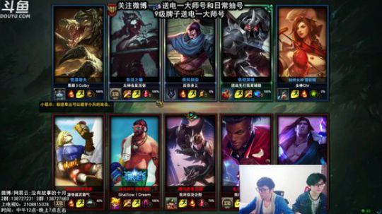 9级粉丝徽章送电一大师王者号！ 2018-05-24 14点场