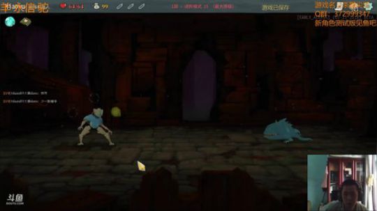 【羊驼】杀戮尖塔_2018-05-24-P3