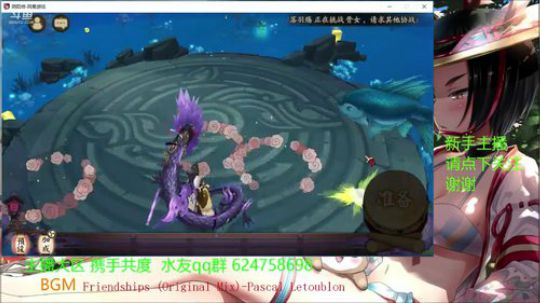 阴阳师咸鱼的日常 2018-05-25 11点场