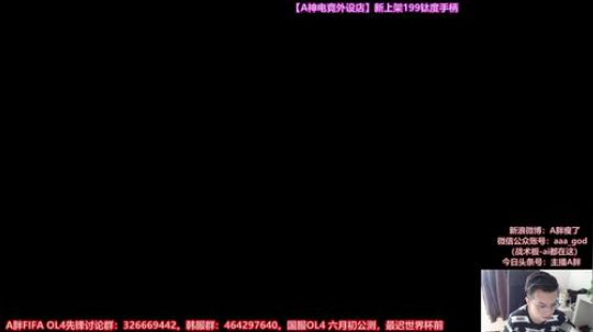 韩服OL4 0卡皇马套50ms冲排位 2018-05-25 12点场