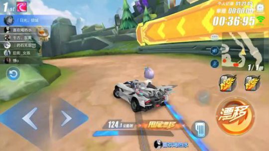 我就假装跑不过你 2018-05-23 22点场