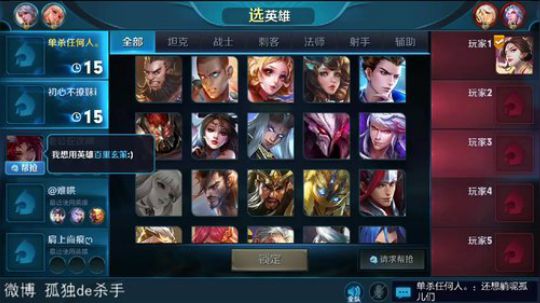 国服第一李白 请你跪下 2018-05-24 23点场