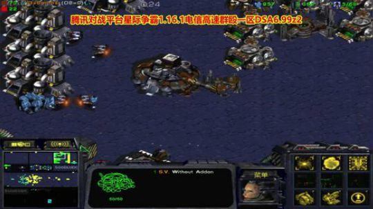 星际DSA天使风暴6.99z3 2018-05-24 06点场