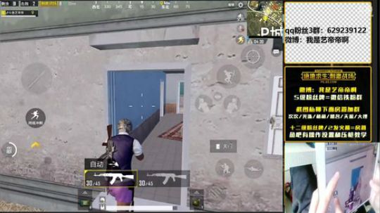 八倍鹰眼，最强压枪 2018-05-25 10点场