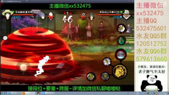奶瓶：今天独秀不在~我腰间盘机会来了~ 2018-05-26 15点场