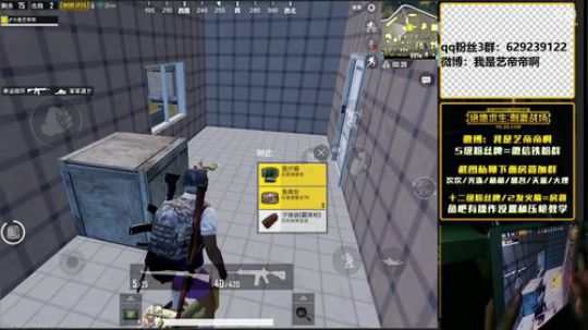 八倍鹰眼，最强压枪 2018-05-25 18点场